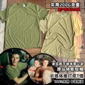 〈活動特惠〉戰術湯姆純平替美軍公發戰術T恤短袖卡其色綠色體能訓練體恤夏