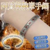 【財庫平安同步守好🙏】阿贊朝 納摩佛法守護手環｜招財守財 防小人 開運轉運 人際和合 微鑲鋯石泰國佛牌