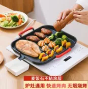 摩可美家 韓式麥飯石燒烤盤家用不粘無煙烤肉鍋電磁爐烤盤商用鐵板燒烤肉盤【尾牙特惠】