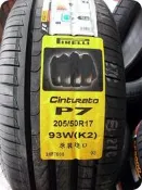 ***天下第一輪***PIRELLI倍耐力Cinturato P7 205/50/17完工價5500