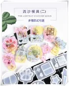 ☆荳荳龍~DIY手作黏土☆ 扭蛋機流沙模具 水晶膠 矽膠模具 滴膠模具(單入)