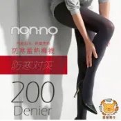 Non-no儂儂7388-防寒蓄熱褲襪(消光黑）防寒 蓄熱 絲襪 200D