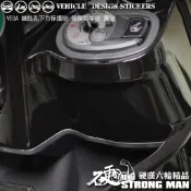 【硬漢六輪精品】 SYM VEGA 125 VEGA125 鑰匙孔下方防刮保護貼 (版型免裁切 機車貼紙 犀牛皮 保護貼
