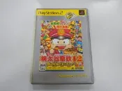 PS2 日版 GAME 桃太郎電鐵12-西日本編-(光碟小刮傷)(43562183)