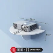 成名在望 投影儀架 投影機托盤 投影機支架 免打孔投影儀支架上牆置物架壁掛路由器放置架電視機頂盒支撐架子『ZW9488』