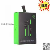 適用於Razer Hammerhead Pro戰錘狂鯊專業版V2入耳式耳機ZH雷蛇