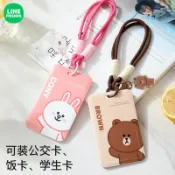 【蝦皮最低價秒寄】 LINE FRIENDS 悠遊卡套 證件夾 伸縮 熊大 兔兔 卡夾 門禁卡套 識別證套 學生證 熊大