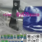 [支援急件]美國艾默生背壓閥TESCOm 26-1764-24背壓閥定壓閥現貨  品牌：TESCOm 型號：26-176