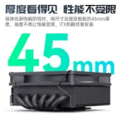超值現貨# 散熱器 cpu散熱器 筆記本散熱器 SNOWMAN冰曼MC45-6電腦cpu風扇ARGB同步靜音6銅管下壓式