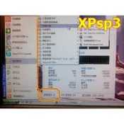XP 全新電腦 雙系統 全新主機板 LPT COM RS232 Parallel Po POS機 XPs3 251688