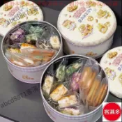 📢熱賣🚀客滿多🔥 清倉送小熊鐵罐】雪花酥零食牛軋餅伴手禮情人節送女生兒童禮物