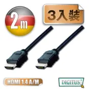 曜兆DIGITUS  HDMI 1.4a圓線2公尺typeA三入裝最划算