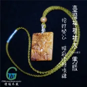 TTMG 台灣檜木 武聖關公 關聖帝君 精品雕刻 佛牌 護身符 男版 五行精品項鍊 可客製化 打造專屬的開運飾品