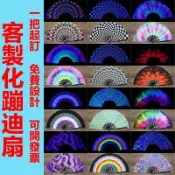 客製化宣紙折扇可題字客製書法紙扇訂製折扇宣紙扇訂製折疊紙扇空白扇子印logo印文案古風扇子送禮物紀念品活動贈品創作扇舞蹈