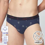 【LIUKOO 煙斗】舒適純棉彈性三角內褲2件組│煙斗牌│煙斗│純棉|三角褲│男內褲│透氣│男內│男生衣著