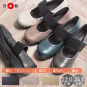 現貨~日本製造 熱銷品牌ARCH CONTACT 輕巧特殊柔軟緩衝鞋墊 4.0 厘米厚底鞋 女用皮鞋 皮鞋