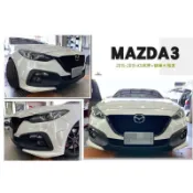 超級團隊S.T.G 馬3 MAZDA3 15 16 2015 2016 KS 前保桿 搭配 蜂巢網狀水箱罩 含烤漆
