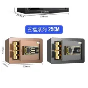 (店+)雙重防盜 虎霸保險箱家用小型保險櫃20/25/30/45cm指紋密碼辦公防盜迷你報警保管箱兒童存錢罐2025新款