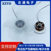 滿天星百貨 手持風扇馬達電機dc 9v微型直流無刷馬達電機5寸4葉usb小風扇馬達套裝
