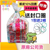 (多件最優惠)蝦幣10%回饋+送封口圈🎈芬園-特級清珍牛蒡茶(切片) 一斤裝 (600克) 純天然 牛蒡✔️清珍牛蒡茶