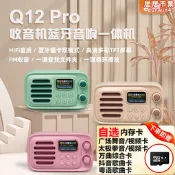 樂果q12pro可攜式插卡音箱音響兒童學習機收音機mp3音樂播放器