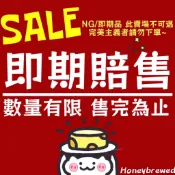 蜂釀🍯 【NG SALE 盒損🆖即期⚠️賠售出清】餅乾 泡麵 糖果 零食 飲料 特價 出清 便宜 特賣 韓國 日本 台灣