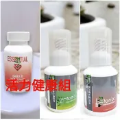 美人魚代購-美安-活力健康組合(已改版新瓶身) - 綜合維他命+B群+魚油