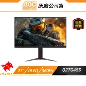 AOC Q27G4SD 電競螢幕 27吋 OLED 360Hz 2K 遊戲螢幕 可旋轉 液晶螢幕 電腦螢幕 0.03ms