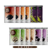 【長青穀典】堅果果乾茶飲隨身罐 12 入組 綜合堅果 果乾 附提袋×2 公司現貨 零食 即食 調味黑豆 下酒菜
