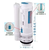 Homebox 好博家 online Store 二件式馬桶上壓落水頭(二段式)60mm 高度18.5CM/21CM/25CM/29CM