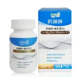 【多立康】鈣鎂鋅+維生素D3錠60粒(愛爾蘭海藻鈣/乳酸鈣/鋅/鎂/鈣/維生素D/微量元素/硒酵母/乳清蛋白)