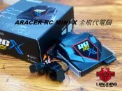 【 輪將工坊 】艾銳斯電腦  MINI-X 全取代電腦 ECU 藍芽勁戰 KRV DRG JETSR FORCE手機連結
