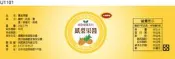 瓶貼標籤 U1101 鳳梨 手工餅 果醬 食品貼紙 食品貼標 產品貼紙 貼標 [ 飛盟廣告 設計印刷 ] 