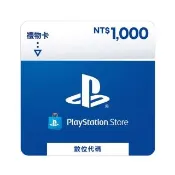 【SONY 索尼】PlayStation Store Gift Card $5000(序號)