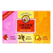 【Costco好市多】NIN JIOM 京都念慈菴潤喉糖組合包 (原味/金桔檸檬/蘋果桂圓) 480公克 NIN JIOM Herbal Candy Combo-Pack 480 g