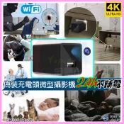 高清4K偽裝充電頭攝影機 wifi無線網路遠端監控 微型鏡頭錄影機 1080P插頭監視密錄器 錄影音拍照 隨身迷你錄影器
