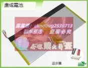限時下殺速發6線接口全新 pr-279594n,one 10 a3-a40,a3-a50,a6003,b3-a30電池