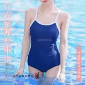 夏之星 日式白邊死庫水M-2XL大碼胖MM160斤可穿超薄顯瘦緊身胸墊連體泳衣 加大碼