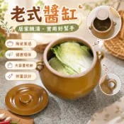 【新品推薦】腌菜缸陶瓷家用老式醬缸帶蓋大號養魚酸菜缸小瓷甕儲水用粗陶水缸