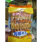 S•K 特鮮起士餅、特鮮蔬菜餅、特鮮黑松露餅（350g）