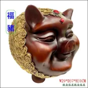 (店+)歐舍傢居 小豬 福豬 金豬 波麗製 仿木雕感 錢幣豬 吉祥如意 公仔 發財豬 存錢筒 擺飾品 財位 裝飾品 入厝送禮