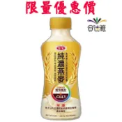 愛之味 純濃燕麥  葡萄糖胺活力雙效 290ml/罐 〈12罐/箱〉【合迷雅旗艦館】