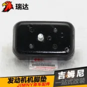 朵朵✌適用於JIMNY 吉姆尼 發動機 引擎腳 腳墊 機腳墊 膠墊 前支座