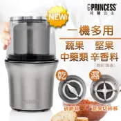 (店+)【PRINCESS 荷蘭公主】不鏽鋼乾/溼研磨機(221030)