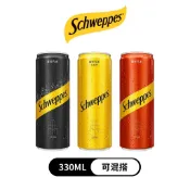 ▼舒味思 schweppes 可刷卡 蘇打汽水 通寧汽水 薑汁汽水 330ml 奎寧
