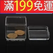 【含稅】小塑料盒子正方形PS盒迷你半透明收納盒整理盒儲物加厚包裝盒小號塑膠首飾