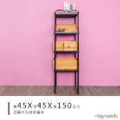 dayneeds 沖孔四層置物架45x45x150公分(烤漆黑)沖孔架 耐荷重 可調整 家具 DIY架子 沖孔板鐵架