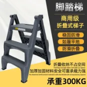 梯子 傢用折疊梯 人字梯 室內梯 三步梯 【窄身便攜】洗車二步梯三步梯可折疊梯子汽車美容二層三層梯子腳踏加厚塑料【宜家良品百貨】