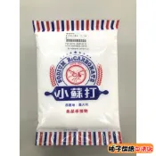 【柚子烘焙食品】義大利 小蘇打 450g 食品級小蘇打粉 碳酸氫鈉 小蘇打粉 蘇打粉 膨鬆劑 麵包專用 蔬果清洗 添加物
