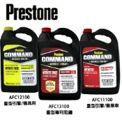 易生活ELiving PRESTONE 重型引擎 商用柴油車 水箱精 50%